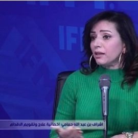 Dr. Ashraf Ben Abdallah Hammami