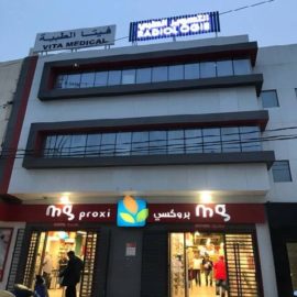 Dr. Centre d'Imagerie Médicale Intilaka Centre d'Imagerie Médicale Intilaka