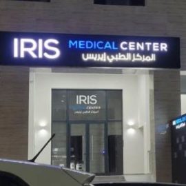 Dr. Siwar Turki Siala