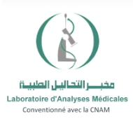 Dr. Zeineb JAIDANE Ép ABDELGHANI