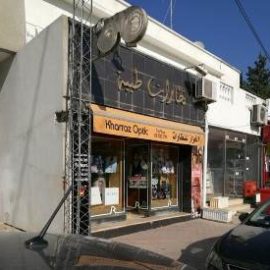 Dr. Mohamed Souheil KHARRAZ