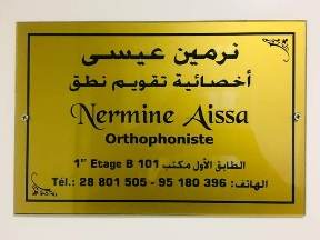 Dr. Nermine AISSA