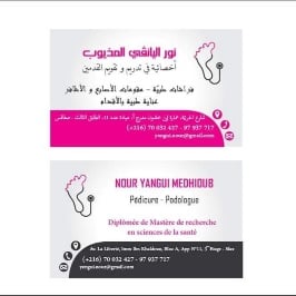 Dr. Nour YANGUI MEDHIOUB